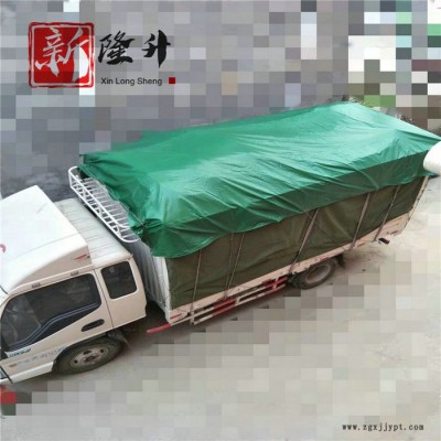 pvc防水篷布 防雨篷布 加厚三防篷布 pvc涂塑三防布汽車篷布