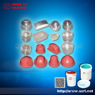 供應(yīng)PVC玩具圖案移印用移印硅膠