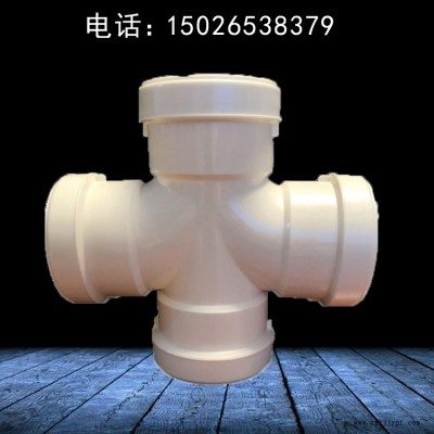 HDPE靜音排水管 hdpe同層排水預埋件 多種規(guī)格可選 旌惠