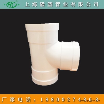 hdpe同層排水預(yù)埋件 HDPE壓蓋式柔性承插排水管 多種規(guī)格可選 和財(cái)