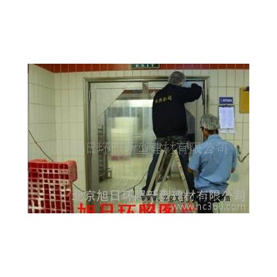 【全國(guó)聯(lián)?！勘本┬袢窄h(huán)照牌透明PVC軟質(zhì)防塵軟門(mén)