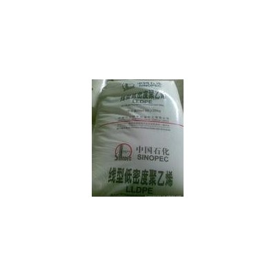 供應(yīng)LLDPE YLF-1802 揚(yáng)子石化 全國 9500元/噸