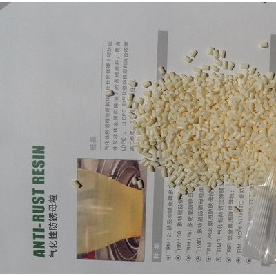 供應(yīng)青島氣相防銹母粒、VCI塑料原理、氣相防銹塑料原料、功能性母粒、防銹PE原料、防銹LLDPE母粒、江蘇防銹母粒