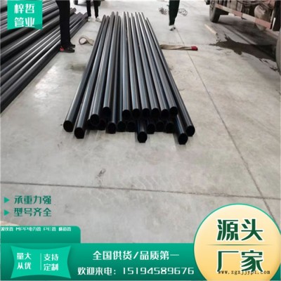 洛陽(yáng)PE管HDPE給水管一米多錢(qián)