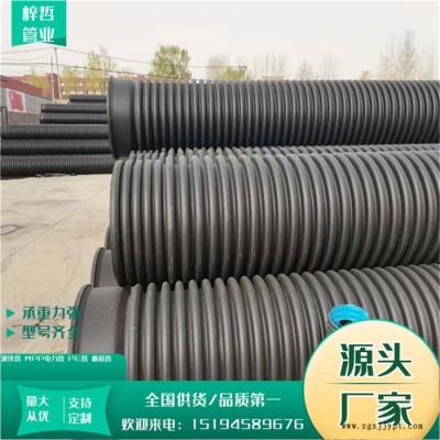 梓哲 hdpe雙壁波紋管長(zhǎng)期供應(yīng)