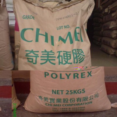 供應(yīng)HIPS聚苯乙烯
