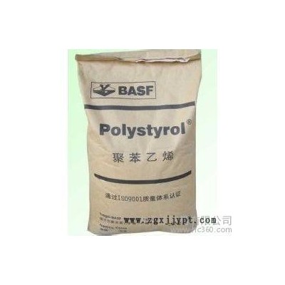 供應(yīng)HIPS 476L 揚(yáng)子巴斯夫