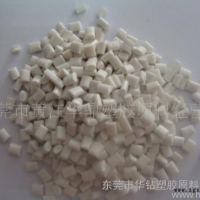 黑色環(huán)保HIPS料