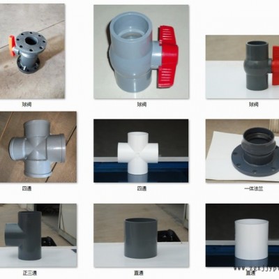 供應惠通達齊全供應PVC-U正三通惠通達