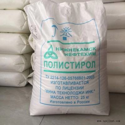 經(jīng)銷HIPS 俄羅斯 825 俄羅斯改苯塑料