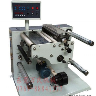WL-320精密高速分條機(jī)、全自動(dòng)開條機(jī)、PVC切條機(jī)、復(fù)卷分切機(jī)