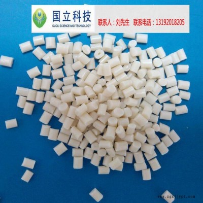 國(guó)立科技環(huán)保阻燃ABS非環(huán)保阻燃，廠家直供HIPS抗沖擊