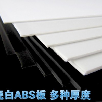 廠家供應(yīng)HIPS板,耐老化耐磨,**價(jià)廉，歡迎選購!