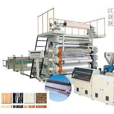 江蘇貝爾機(jī)械集團(tuán) PVC石塑板材設(shè)備