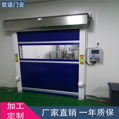 防塵防蟲(chóng)快速卷簾門(mén) PVC快速門(mén) 工業(yè)快速卷簾門(mén)