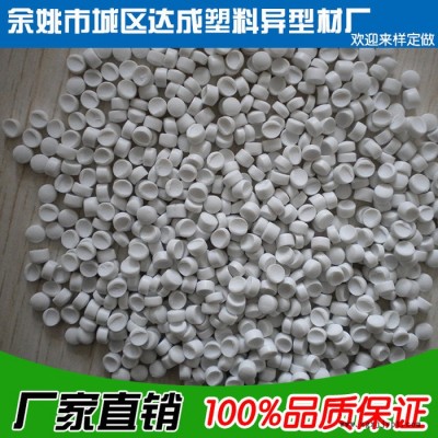 【源頭廠(chǎng)家】PVC擠出級(jí)粒子  專(zhuān)業(yè)定做各色聚氯乙烯顆粒料