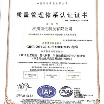 供應涂料級氯化聚氯乙烯，CPVC，過氯乙烯樹脂