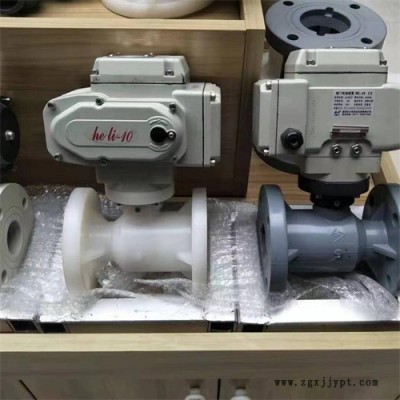 藍(lán)宣直供 Q941F-6S電動塑料球閥 PVC塑料法蘭球閥