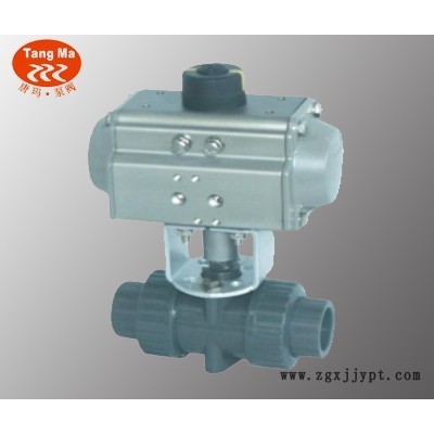 氣動PVC塑料球閥，塑料氣動球閥，上海氣動塑料球閥