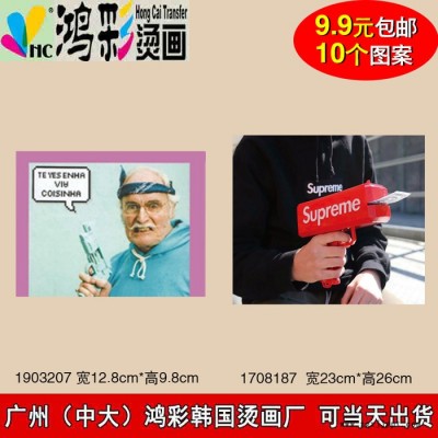 廣州鴻彩 PVC燙畫、亮片燙圖、熱轉(zhuǎn)印印花、3d熱轉(zhuǎn)印 **源頭廠家 可當(dāng)天出貨 歡迎來電咨詢 反光燙畫 PVC燙畫