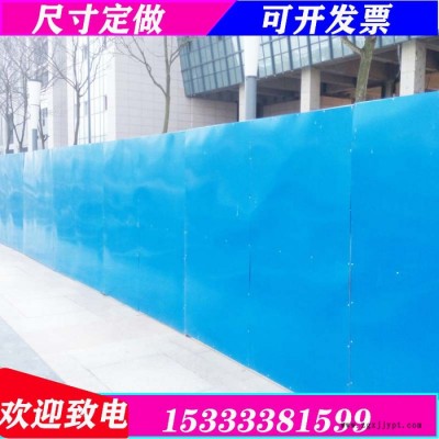 PVC市政圍擋 廠家施工指導城建圍擋愷嶸施工圍擋城建圍擋公司