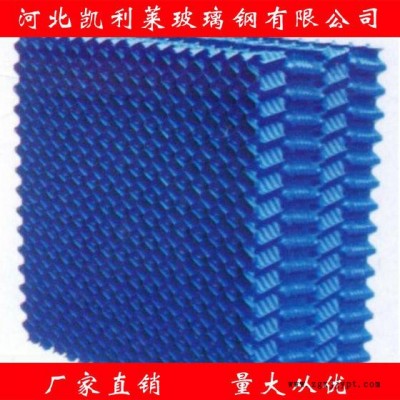 凱利萊 專業(yè)生產 冷卻塔填料 PVC填料  S波填料  批發(fā)
