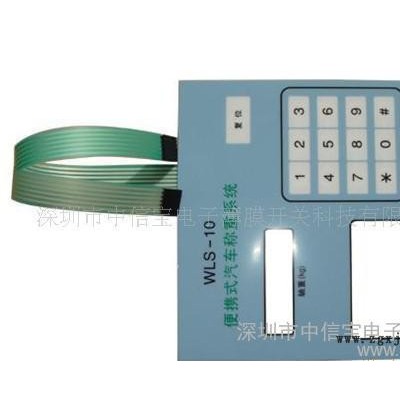 ZXB 電子稱薄膜鍵盤、薄膜面貼、PVC標(biāo)貼、PVC軟面貼、PVC貼膜按鍵  見詳情