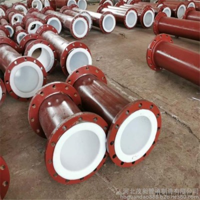 茂昶供應銷售 聚丙烯襯塑鋼管 聚乙烯襯塑鋼管 聚氯乙烯襯塑鋼管 聚烯烴襯塑鋼管 聚四氟乙烯鋼管