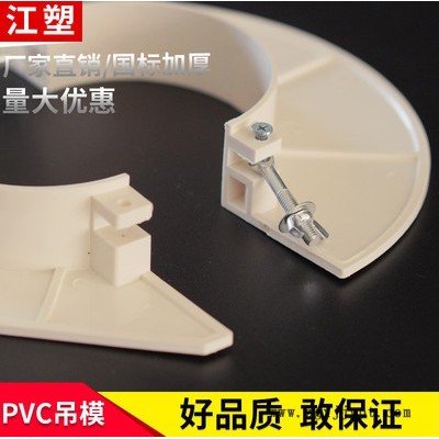 江塑牌；50-110mm；PVC排水管、封洞器；自產(chǎn)自銷歡迎來電咨詢洽談 PVC排水管