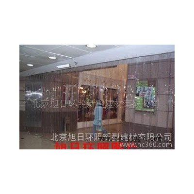 【全國聯(lián)?！勘本┬袢窄h(huán)照牌PVC軟質(zhì)防靜電軟門簾 pvc防靜電軟門簾