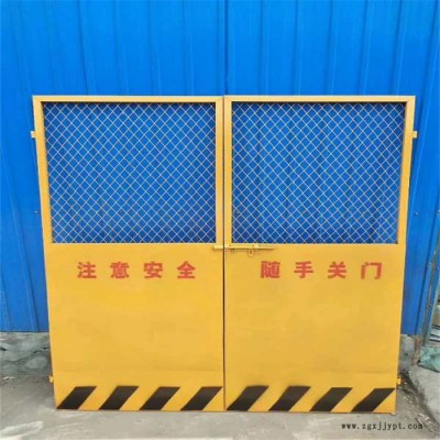 中造 基坑護欄 電梯安全門 洞口防護網 pvc護欄