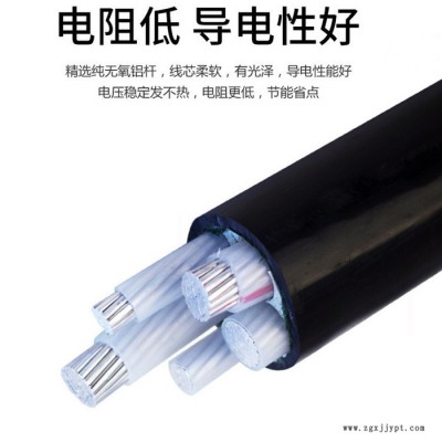 【興華線纜】YJLV低壓電纜 YJLV鋁芯交聯(lián)聚乙烯絕緣聚氯乙烯護(hù)套電力電纜 廠家定制