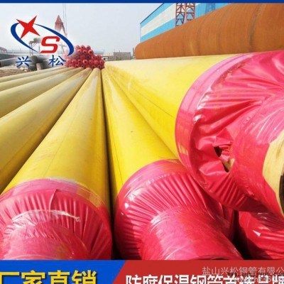 黃色聚乙烯管 HDPE管 預(yù)制聚氨酯保溫管道專用外護管