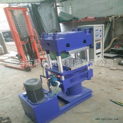 聚乙烯苯乙烯氯乙烯塑料混合材料平板硫化機 四柱熱壓機