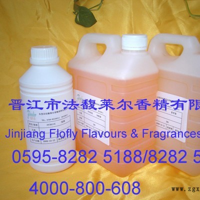 供應(yīng)PVC香片香水，PVC香片香精