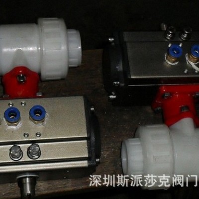 UPVC雙活接承插防腐蝕耐酸堿氣動(dòng)承插式PVC塑料球閥Q611S-16S