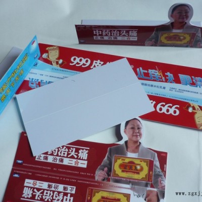 專(zhuān)業(yè)定做吊牌  pvc立牌   pp吊卡  超市通道卡 pp掛條 專(zhuān)業(yè)臺(tái)卡    套裝卡片 專(zhuān)業(yè)臺(tái)卡   pvc 立牌