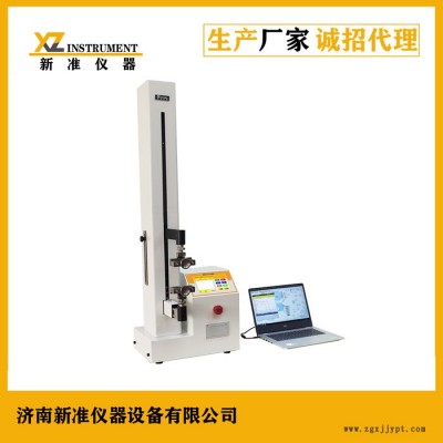 新準儀器XLW-L智能電子拉力試驗機  BOPP薄膜拉伸強度測試儀 拉伸試驗儀