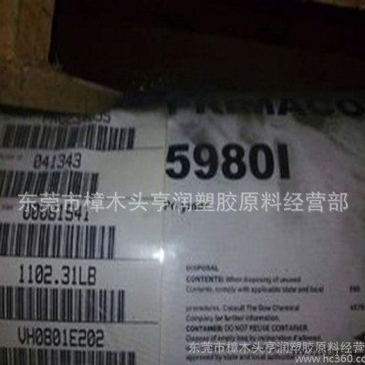 EAA/埃克森美孚/6060 乙烯丙烯酸塑料EAA6060