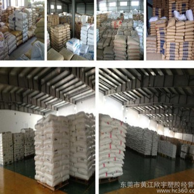 GPPS/寧波臺化/GP5250,藍底透明級耐高溫,用于食品