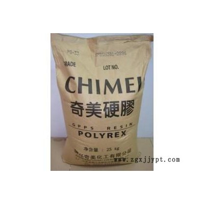 供應(yīng)奇美PG-22GPPS/臺灣奇美/PG-22