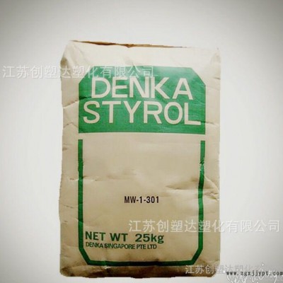 GPPS/日本電氣化學(xué)/MW-1-321 高強度 高透明