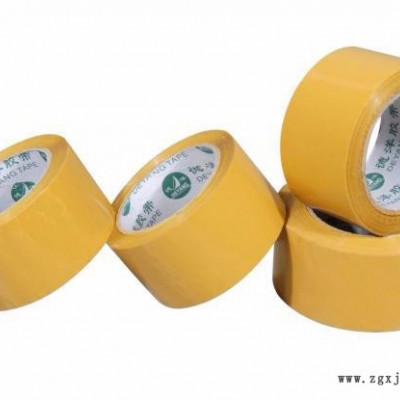 百特膠帶8年老店為您私人定制規(guī)格，包裝膠帶，BOPP膠帶