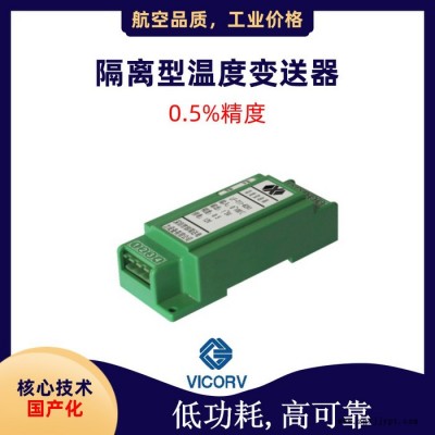 melexis德國(guó)MBS電流互感器電流霍爾傳感器閉環(huán)霍爾電流傳感器韋克威