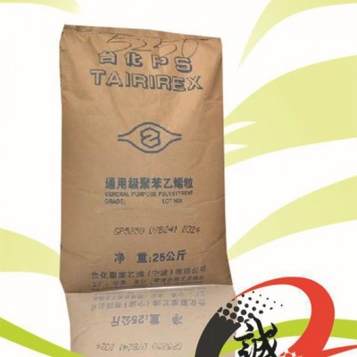 寧波臺(tái)化 GPPS GP5250 食品級(jí) 耐高溫 照明燈具用