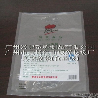食品復(fù)合包裝塑料袋、中封復(fù)合袋、BOPP+CPP復(fù)合袋