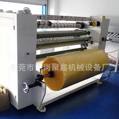 專業(yè)生產(chǎn)BOPP膠帶分條機穿紙管機切紙管機小復(fù)卷機全套