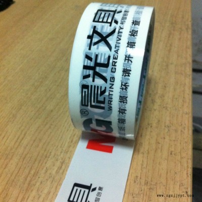 供應(yīng)蘇興bopp印刷膠帶.印字膠帶
