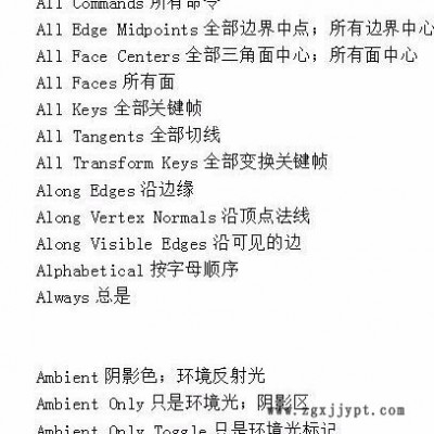 東方美華 普通膠帶，彩印膠帶，BOPP膠帶，雙面膠帶，膠帶母卷