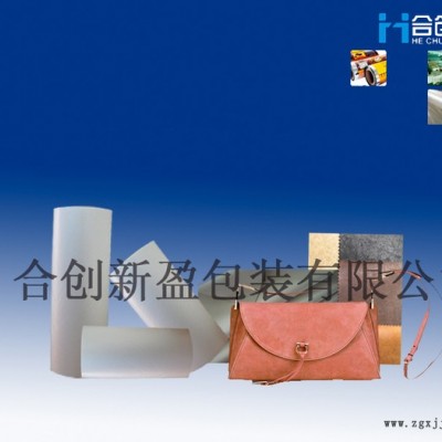 供應(yīng)合創(chuàng)新盈啞光、半啞、半消光BOPP啞光型皮革轉(zhuǎn)移膜